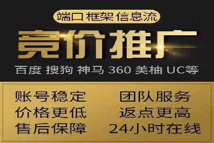 百度推广案例：品牌快速崛起的秘密