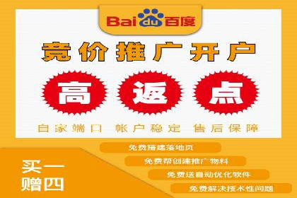 短视频平台信息流开户全攻略及效果评估案例