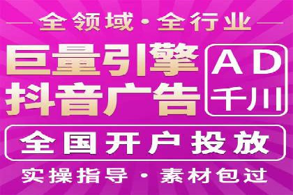 抖音信息流广告的魔力：品牌推广的秘密武器